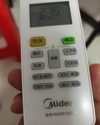 向阳空调遥控器打不开