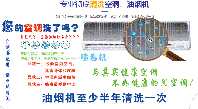 向阳空调维修售后服务中心电话在哪里找